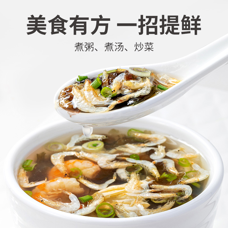 方家铺子生干虾皮生晒海虾米紫菜汤食材海产干货120g中华老字号