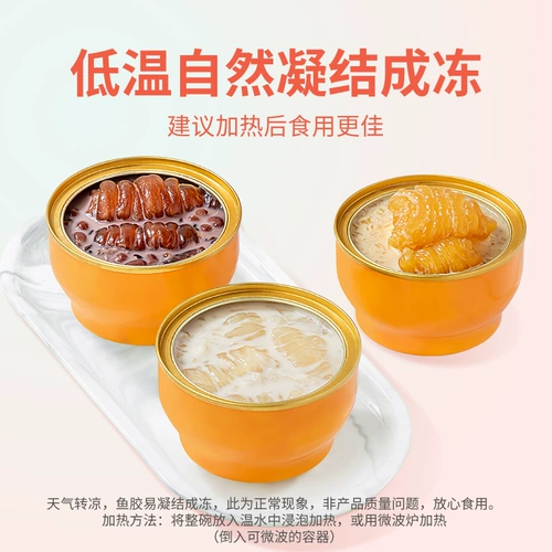 方家铺子 Готовая к употреблению рыбная пасть, 178 гX6 коробок, питательная заменитель еды для завтрака и ужина, каша с несколькими вкусами, проверенный временем китайский бренд