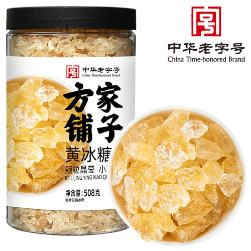 方家铺子中华老字号冰糖黄冰糖正宗小粒多晶碎非特级家用甜品508g-图0