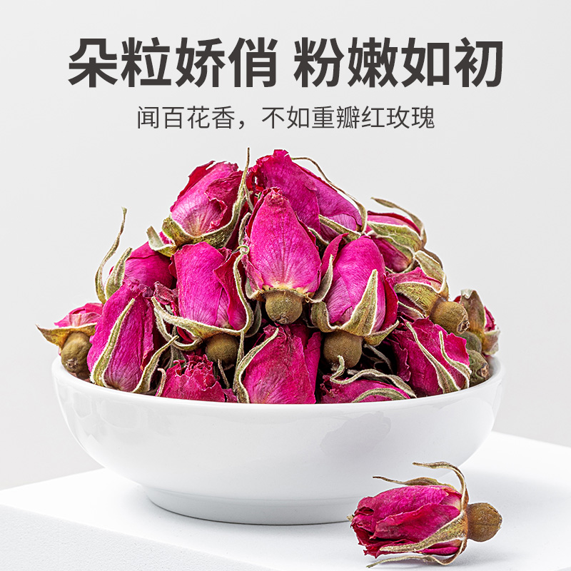 方家铺子中华老字号玫瑰花茶平阴干重瓣玫瑰花茶泡水酿酒花草75g - 图1