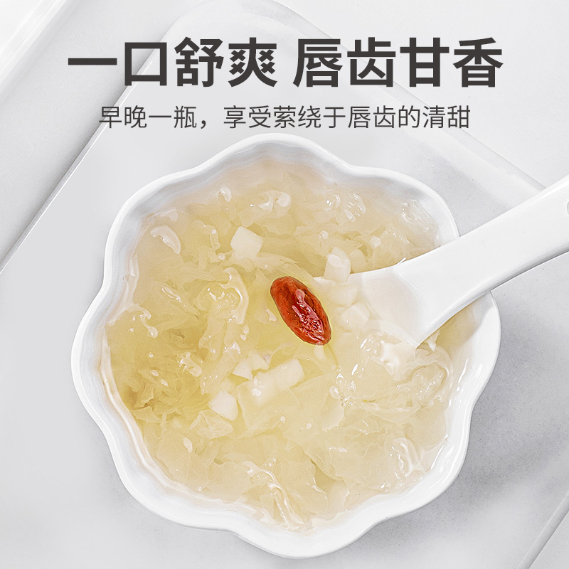 方家铺子中华老字号马蹄银耳196g/瓶马蹄银耳枸杞罐头 - 图3