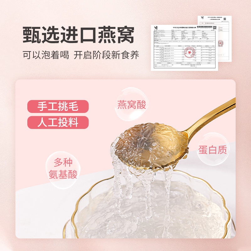 方家铺子银耳羹冲泡即食速食代餐冻干燕窝银耳汤免煮中华老字号