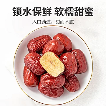 【方家铺子】四星楼兰灰枣500g[3元优惠券]-寻折猪