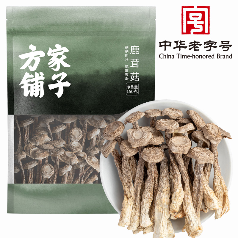 方家铺子鹿茸菇干货150g包装袋食用菌香菇脆脆菇食材中华老字号