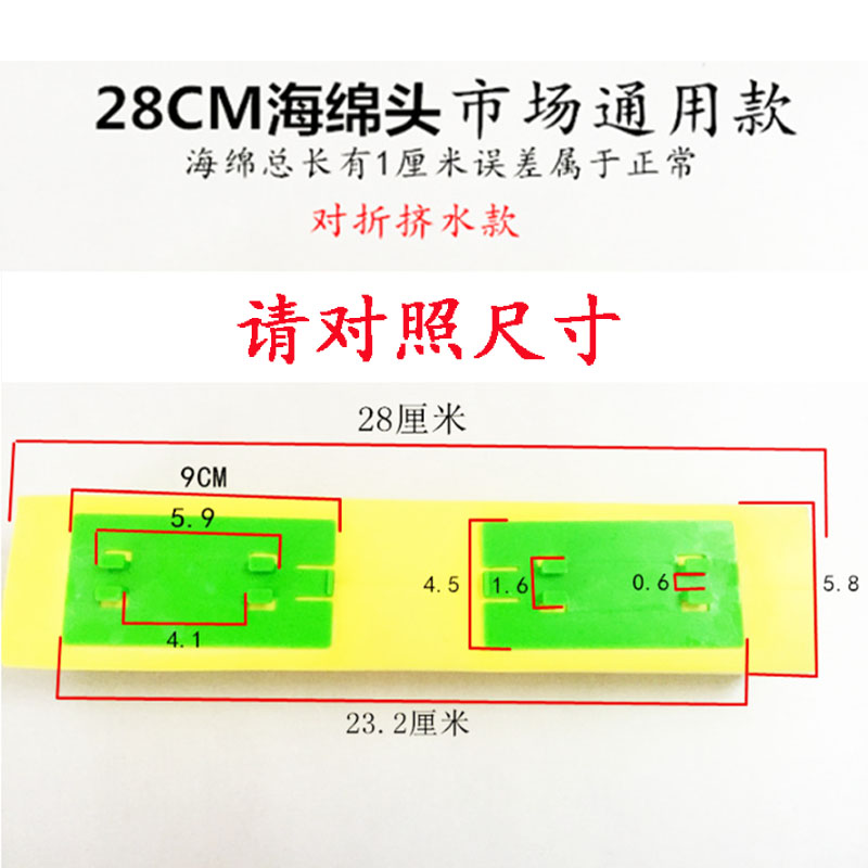 海绵拖把头胶棉替换装吸水对折式28cm通用原装胶棉折叠拖把替换头-图3