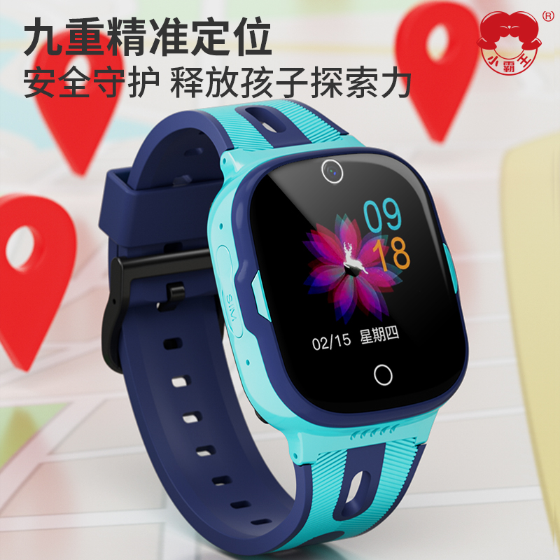 小霸王儿童电话手表男孩女孩小学生初中高清视频通话拍照定位防水4G全网通插卡多功能AI智能交友移动支付