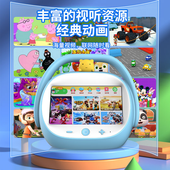 Early education machine Little Overlord children's song story learning machine