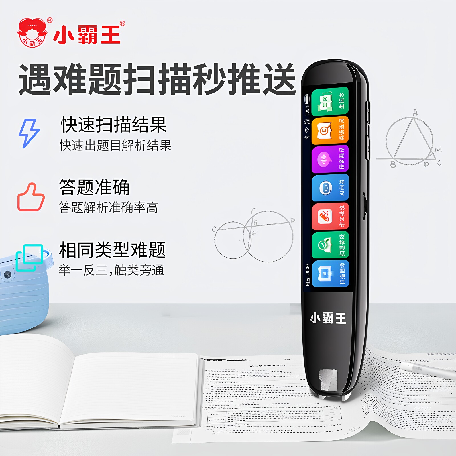 图4