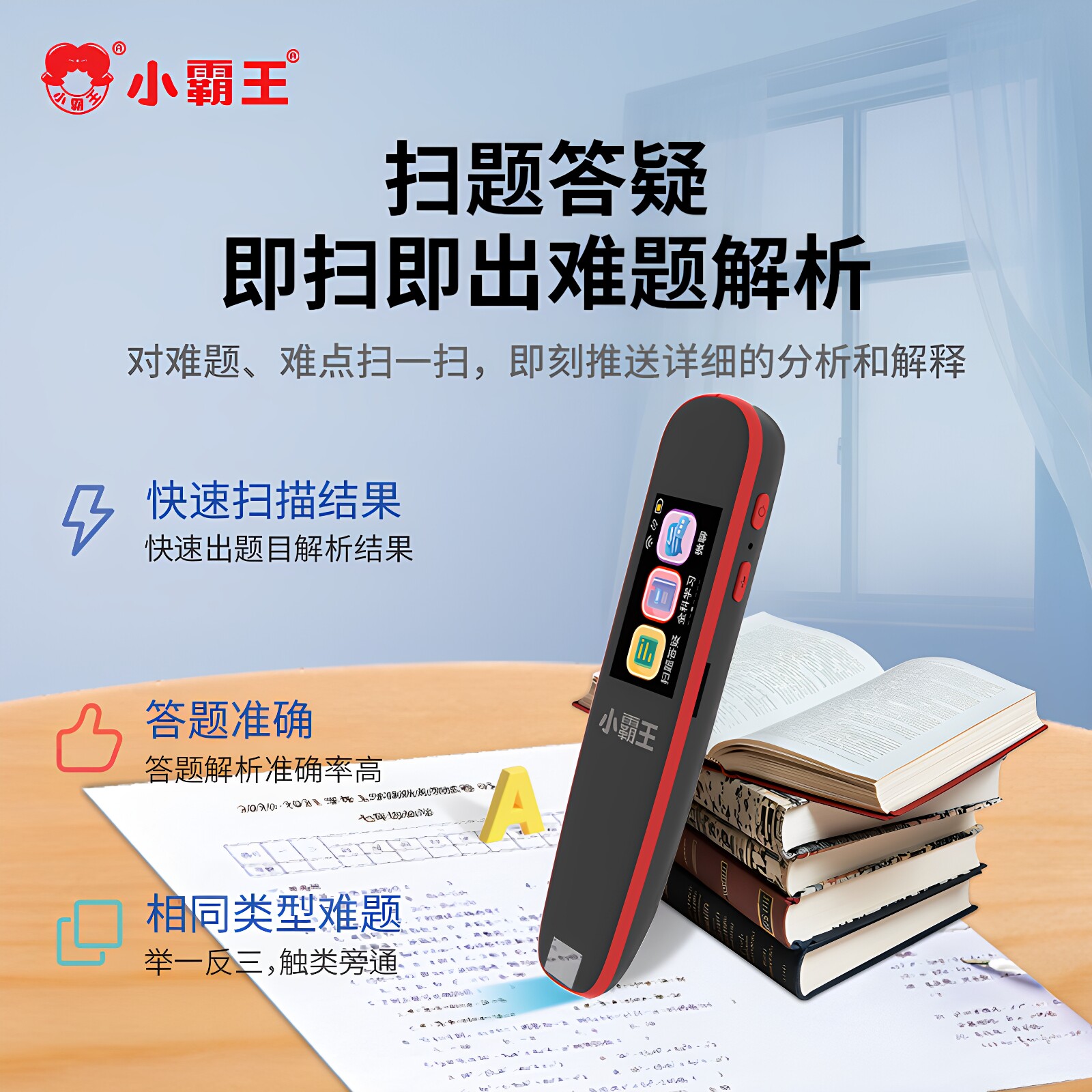 图2