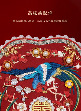 珍扇记《喜结连理》团扇材料包