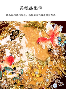 珍扇记鱼悦成双团扇成品材料包