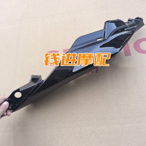 钱江25款赛450AMT左右后尾罩自动挡QJ400GS-16J后包围板连接板 - 图2