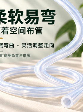 饮水机软管茶具上水管电动抽水器316不锈钢加重沉头管子茶台硅胶