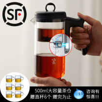 Tinnitus MZ-8003 Waft Cup Foam Teapot Glass Liner Sub tea Heat Resistant Tea Water Separation Cup Sloth Tea