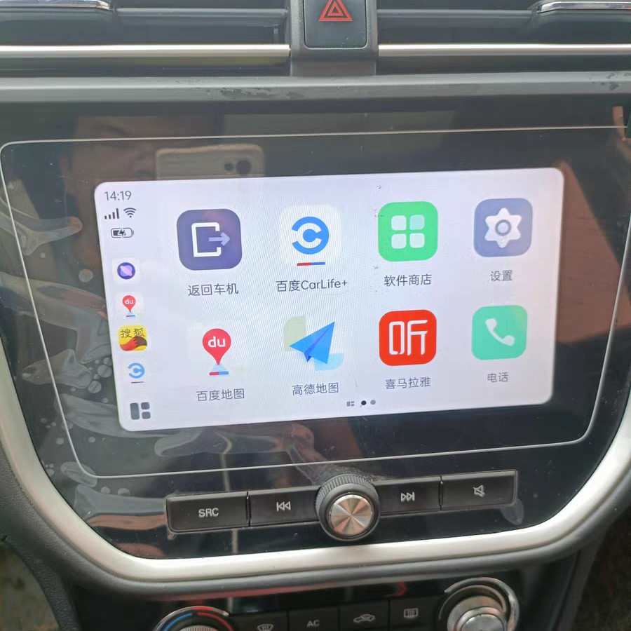 适用荣威RX5rx3车机系统升级中控屏安卓华为carplay手机互联导u盘 - 图2