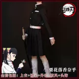 Ghost Destroyer cos cose coster цветочный аромат цветочный аромат