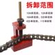 Quick release chain can be used for single shot or double row