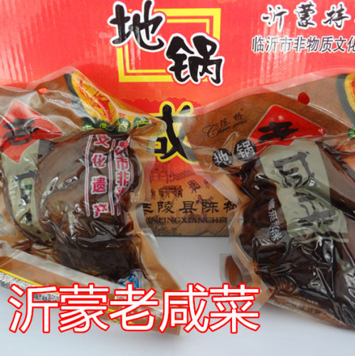 陈桥地锅老咸菜烀熟腊疙瘩黑芥菜软烂香糯临沂特产168g小袋开胃菜 - 图0