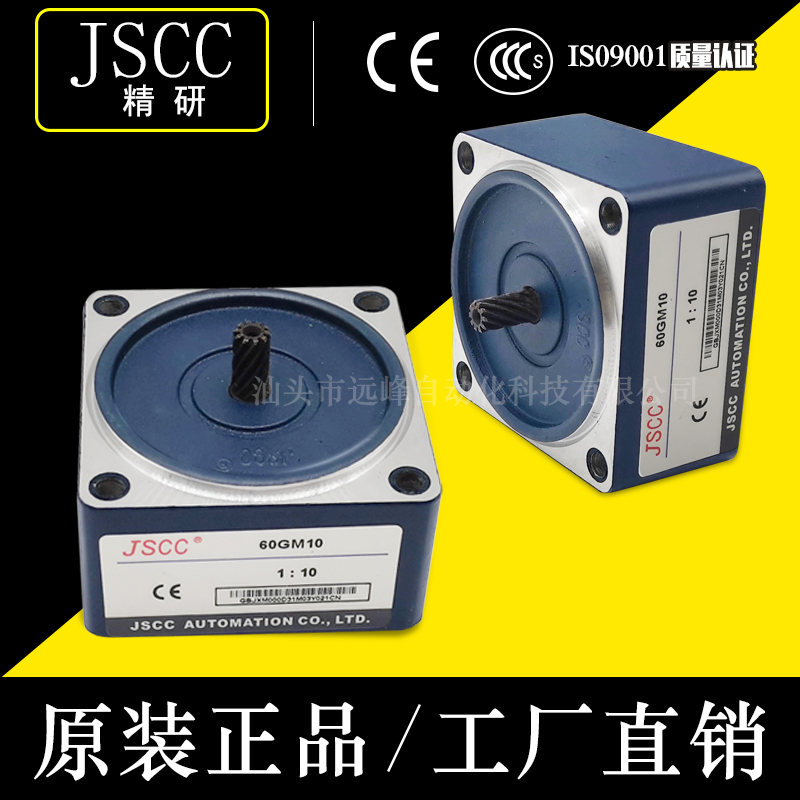 JSCC-精研电机70GK180H 70GK300H 70GK500H 70GK900H 70GM10 - 图0