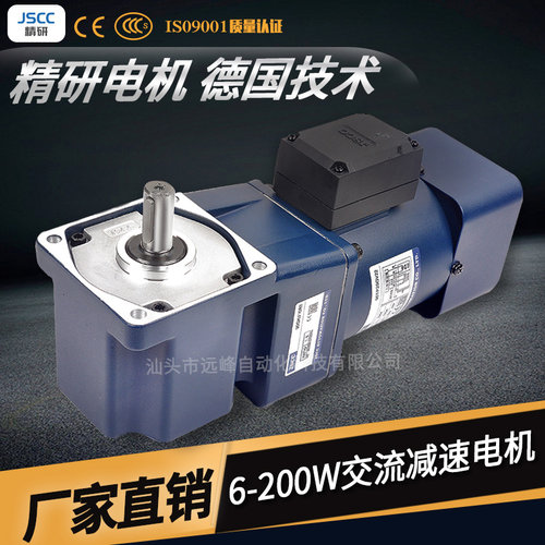 精研80YF25GV22 80YB25GV22 80YT25GV22 80YS25GV22 80YS25GY38 - 图0