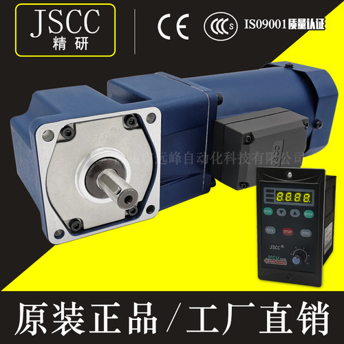 精研YT/YS/YB/YF/TP电机60/70/80/90/100大量现货 GV22/GY22/GY38 - 图1