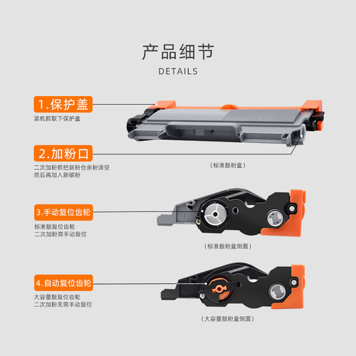 迈思适用兄弟TN2215 TN2225 TN420粉盒 墨盒 墨粉盒 打印机碳粉盒DR2250 DR420硒鼓 鼓架 硒鼓架 成像鼓 - 图2