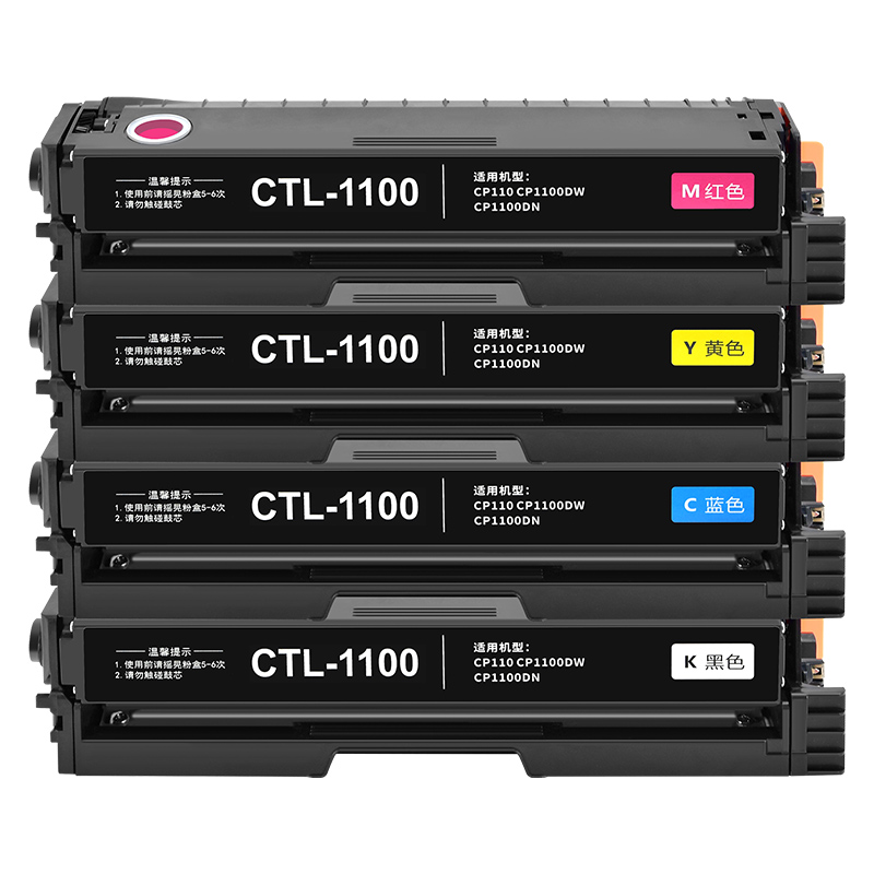 迈思适用奔图CP1100DN/CP1100DW硒鼓CM1100DN/CM1100DW墨盒CM1100ADN/CM1100ADW墨粉盒CTL-1100K打印机碳粉盒 - 图0