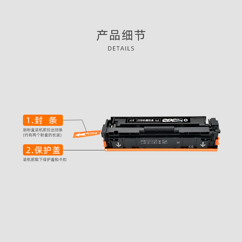 迈思W2040A硒鼓适用HP惠普W2041A W2042A W2043A碳粉盒W1A77A W1A78A W1A80A打印机W1Y43A W1Y44A W1Y45A墨盒 - 图2