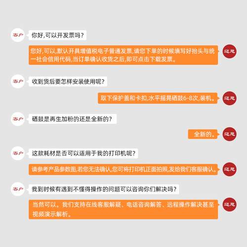 迈思适用奔图TL-2302H硒鼓BP2301W BP2302W BP2303W BP2307W墨盒BM2301W BM2302W BM2303W打印机P1/M1 Lite - 图3