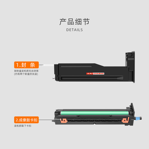 迈思适用HP LaserJet MFP M436n/dn/nda粉盒CF256A/56A CF257A硒鼓M437n/nda M439n/nda W1333A墨粉盒M433a/n - 图2