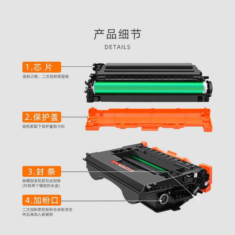 迈思609硒鼓适用惠普CF237A硒鼓LaserJet Enterprise激光打印机M609dh粉盒M609dn M609x墨盒37A晒鼓 - 图2