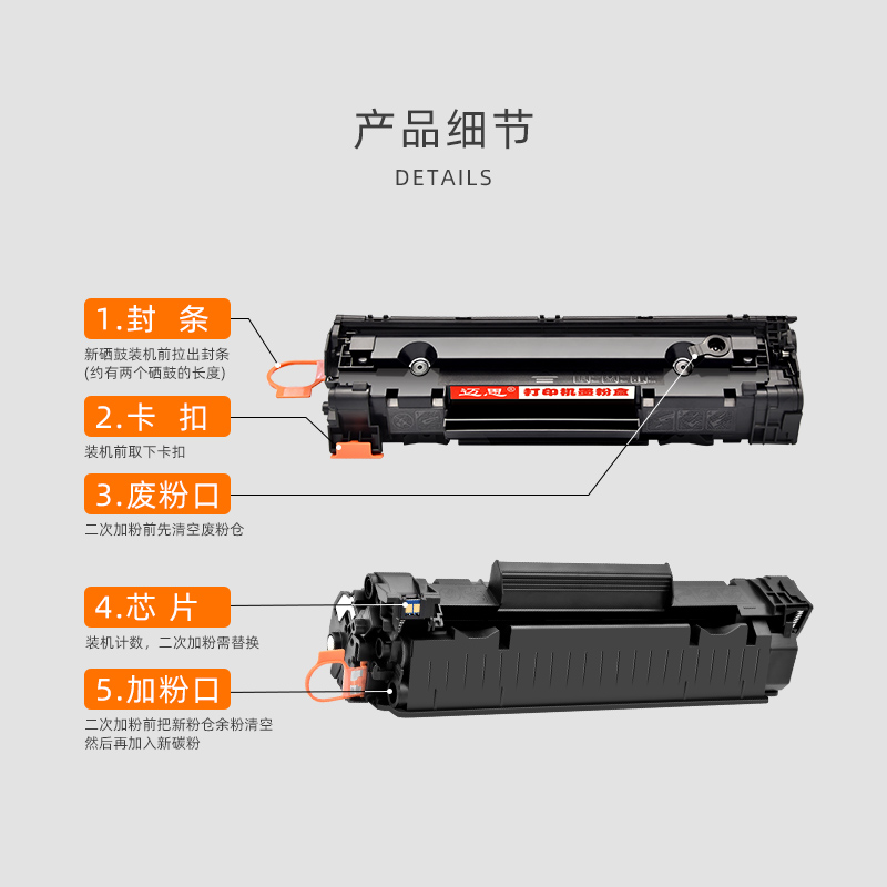 迈思适用HP78A硒鼓CE278A LaserJet M1536dnf打印机P1606dn惠普P1566墨盒P1560晒鼓 多功能一体机粉盒 墨粉盒 - 图2