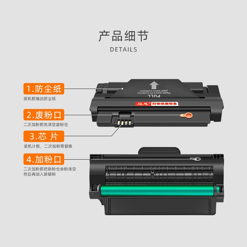 迈思适用三星SCX-4623FH硒鼓4623F打印机MLT-D1053S墨盒ML1911晒鼓4600 4601 1915 2526 2581N粉盒SF-651P - 图2