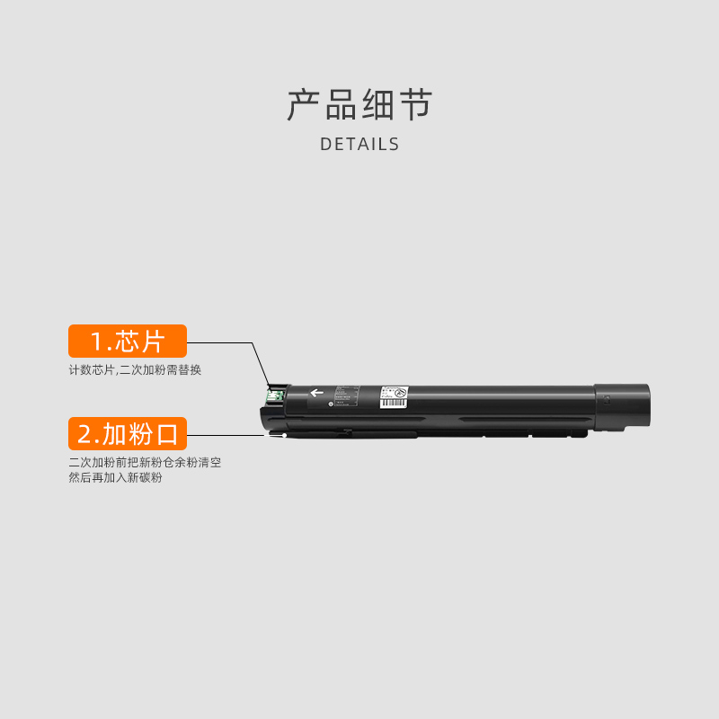 迈思适用富士施乐Xerox DocuCentre SC2020CPS SC2020DA粉盒SC2022复印机墨粉盒X2020K X2022K墨盒 碳粉盒 - 图2