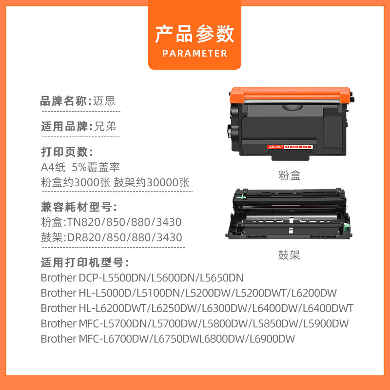 Set Di Ricambio Per Stampante Brother – Pellicola Fusore + Rullo Pressione Per MFC L5700, L5750, L5850, L5900, L6700, L6900, 8530 Set Di Ricambio Per Stampante Brother – Pellicola Fusore + Rullo Pressione Per MFC L5700, L5750, L5850, L5900, L6700, L6900, 8530
