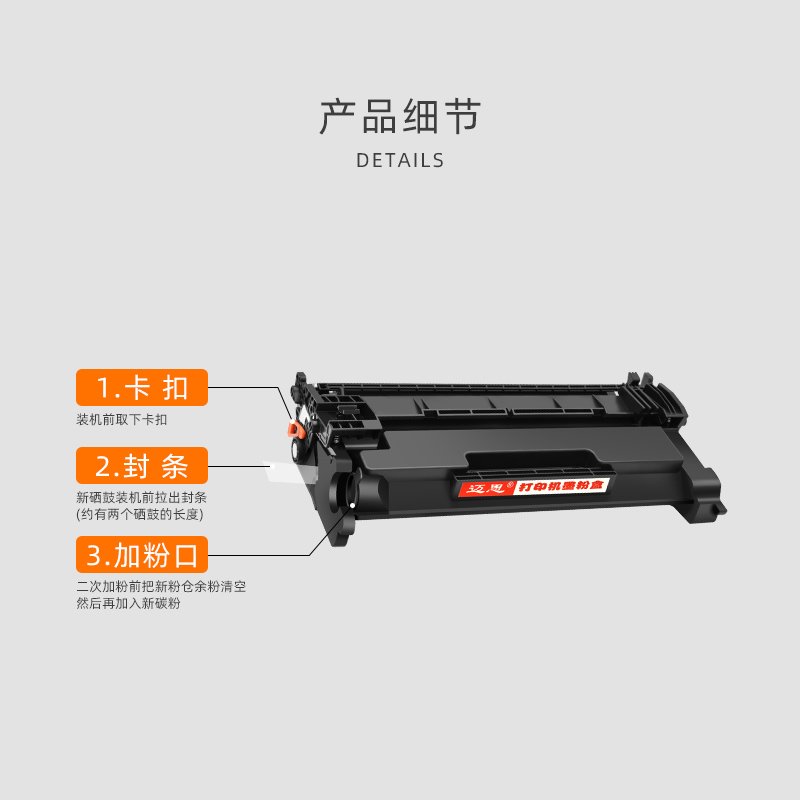 迈思适用hp LaserJet Pro M404n/dn/dw/m硒鼓MFP M428dw/fdn/fdw墨盒CF258A/58A CF259A/59A打印机CF276A/76A - 图2