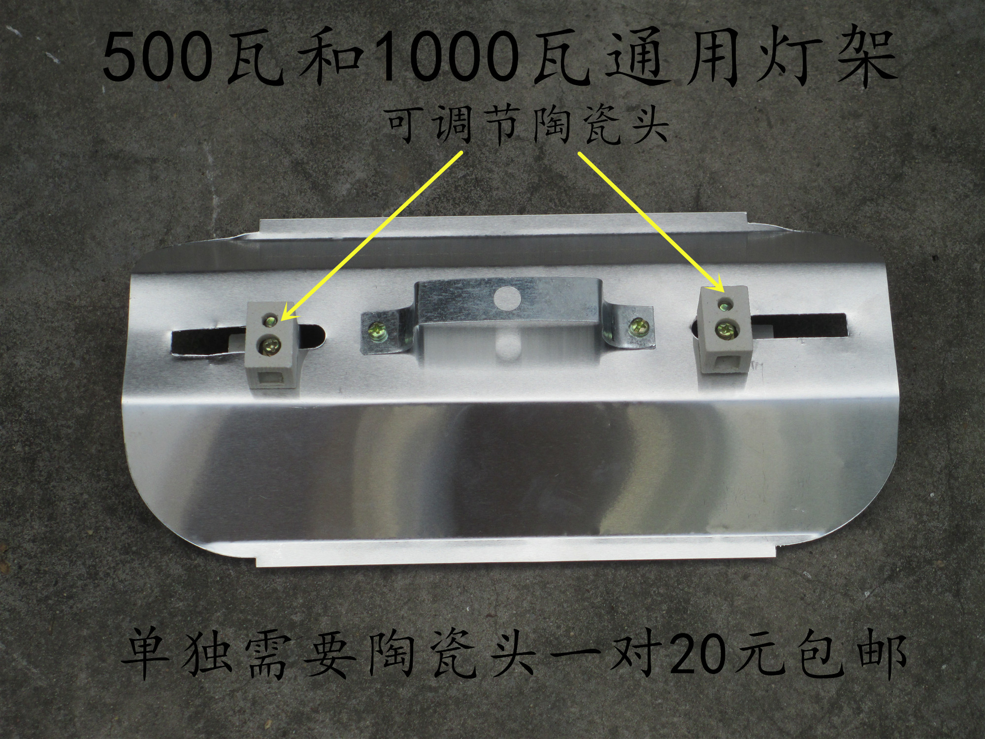 24型烤鸭炉灯架850烤鸭炉通用灯架商用灯架铝陶瓷灯架碘钨灯灯架 - 图1