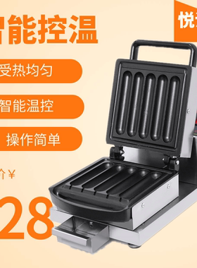 香酥棒机烤肠机热狗商用牛奶棒