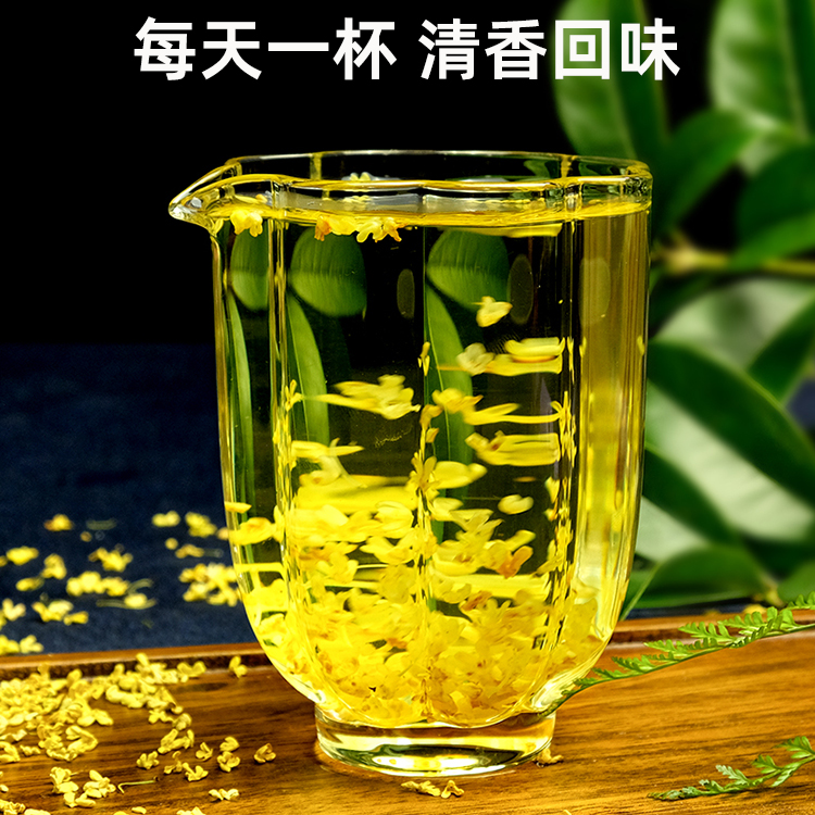 新金桂花干花食用无硫烘焙桂花茶新鲜冻干广西桂林特产泡茶 - 图0