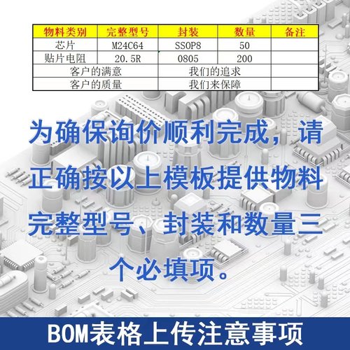 LC03-6.TB SEMTECH 全新正品现货 SOP8 提供BOM配单 可开票 - 图1