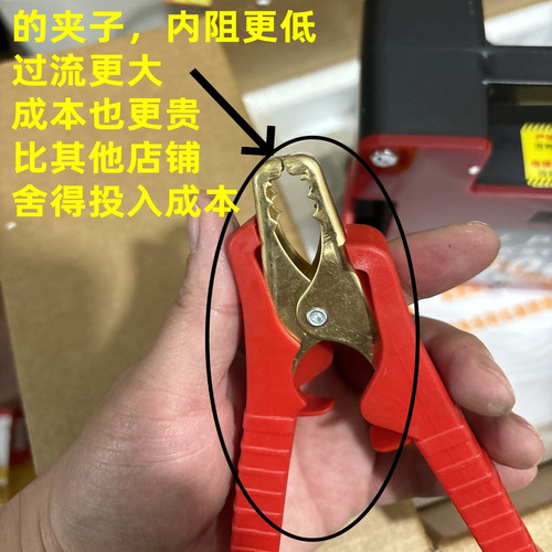 潘硕12V汽车应急启动电源搭电宝锂电打火车载大容量救援汽修强启 - 图3