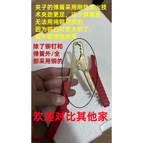 潘硕12V汽车应急启动电源搭电宝锂电打火车载大容量救援汽修强启 - 图2