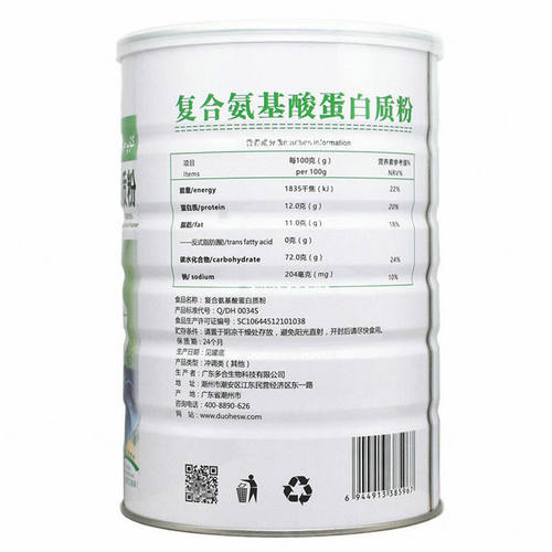 优芝健复合氨基酸蛋白质粉儿童成人中老年营养大豆分离蛋白 - 图1