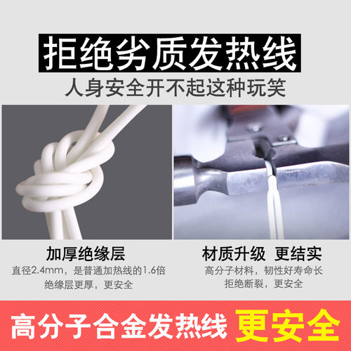 车载电热毯12v车用单人双人房车安全24v伏大货车卧铺加热垫电褥子 - 图1