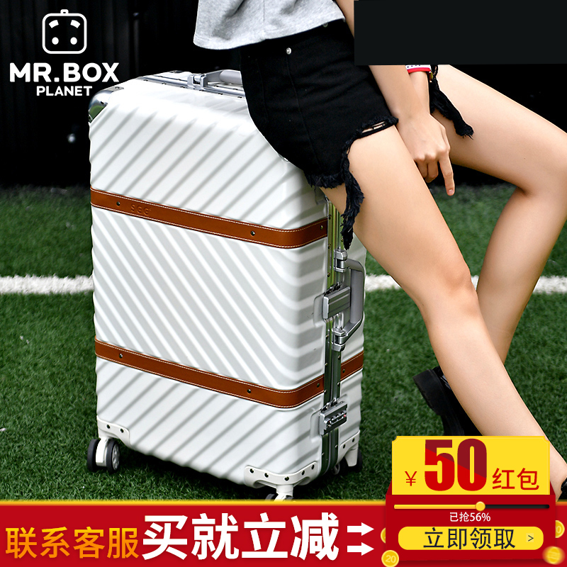 張小盒拉桿箱新款皮條行李箱萬向輪鋁框皮箱旅行箱女登機箱
