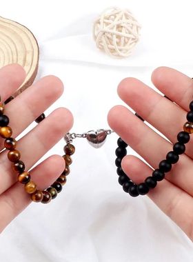 2Pcs/Set Magnetic Bracelet 6mm Ntural Black Lava Stone