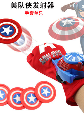 2021 New Spider Man Toys Plastic Cosplay Spiderman Glove