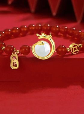 2024 Chinese Year of Dragon Bracelet for Men Women Lucky