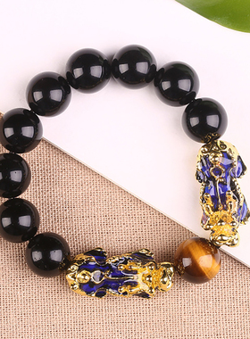 Drop Shipping JoursNeige Black Natural Obsidian Stone