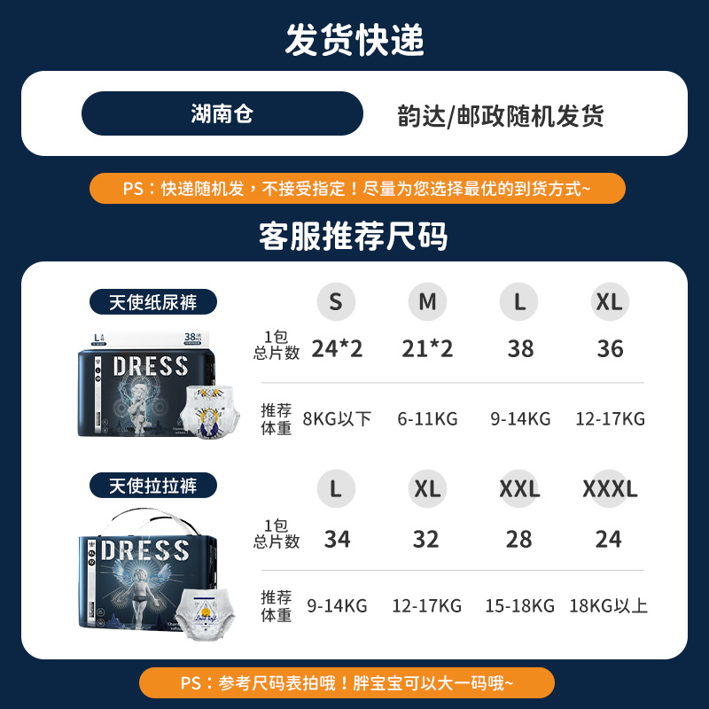 吉氏新倾柔天使拉拉裤弱酸护肤LXL-3XL学步裤超薄透气宝宝尿不湿
